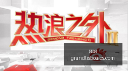 赛季前瞻,耿晓峰助力,玉昆中超征,新葡京,新葡京app,新葡京娱乐,新普京赌场