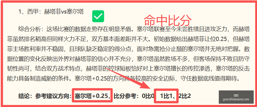 劳塔罗进球,巴斯托尼助,国米与皇家,新葡京,新葡京app,新葡京娱乐,新普京赌场