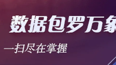 名将丁威迪中国行意愿强烈：2026最新加盟内幕
